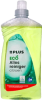 Plus biologische allesreiniger