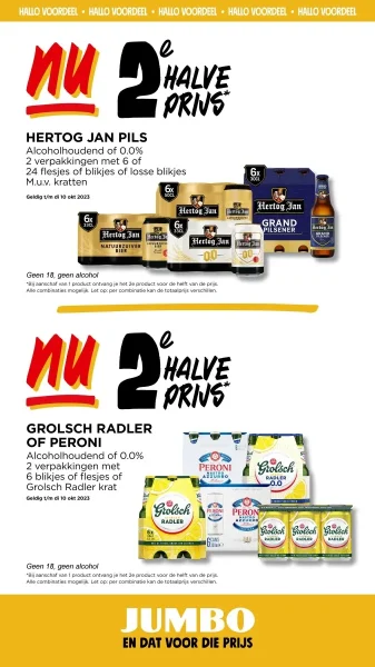 Reclamefolders Jumbo